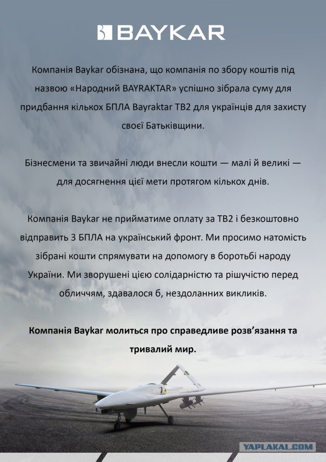 Украинка докопалась до Баскова