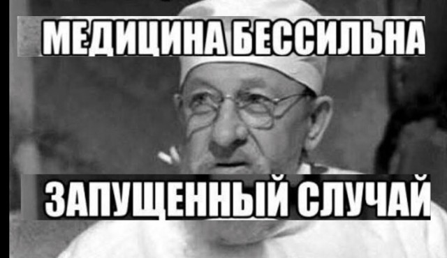 Лотерея религий