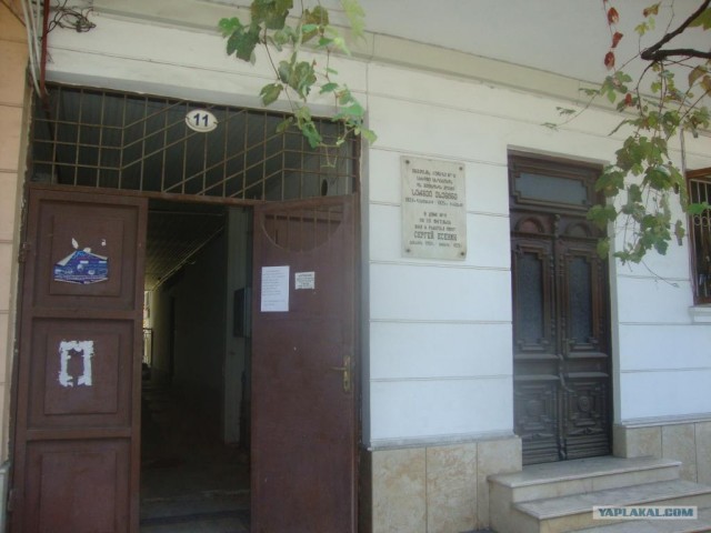 Поездка в Грузию.