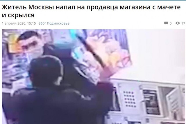 Пандемия съехавших крыш - разновидности болезни. Россия и мир. Часть 39.
