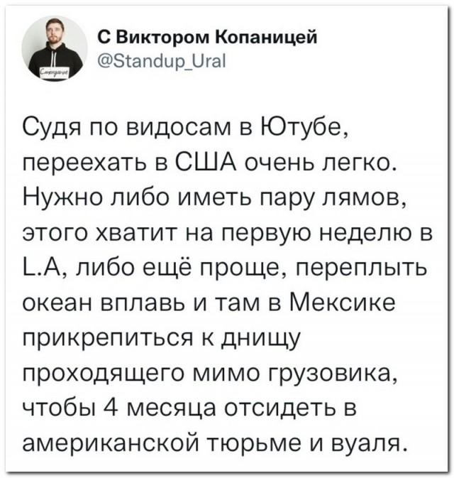 Скриншоты и комментарии из социальных сетей 10.09.22