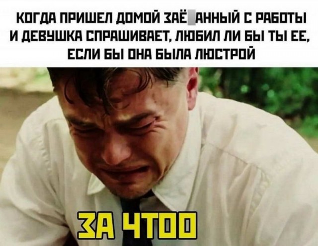 Картинки и мемы. Выходные близко...