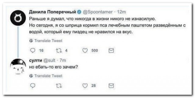Забавные комментарии из социальных сетей (03.10.22)