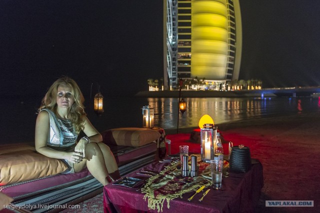 Д.Р. в Бурдж Аль Араб