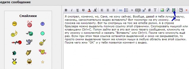 Что делает мужчина перед свиданием с любовницей?