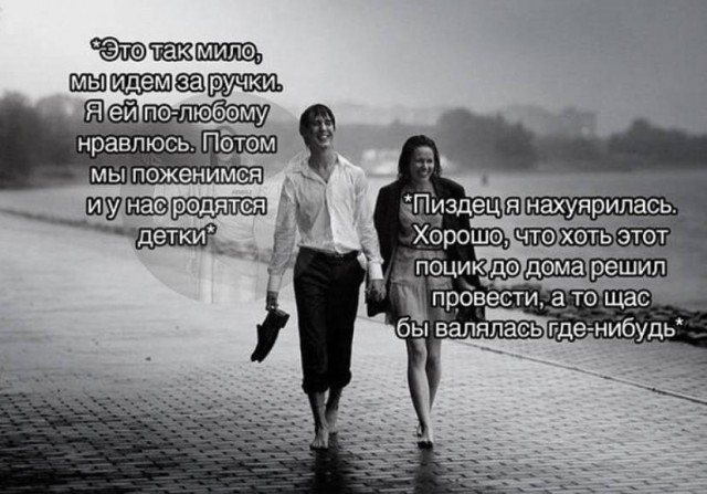 Немного мемчиков. Для взрослых. Часть 20