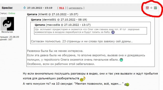 Олег