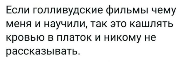 Народная меДИЧина 8022