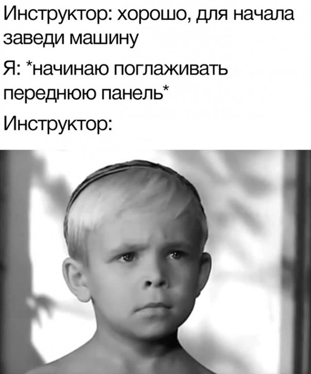 Картинки и мемы для настроения - 123