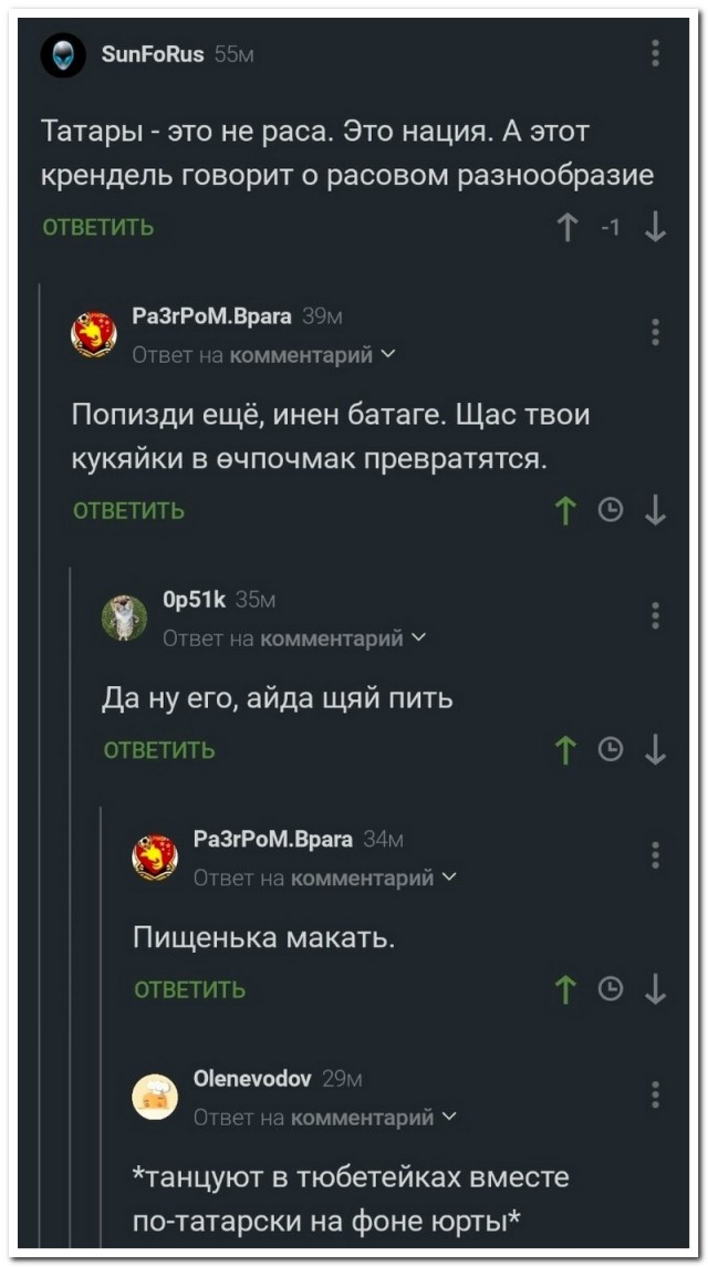 Забавные комментарии из социальных сетей (12.12.22)