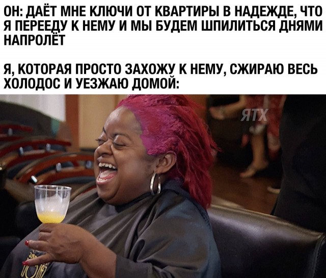 Немного мемчиков. Для взрослых. Часть 28