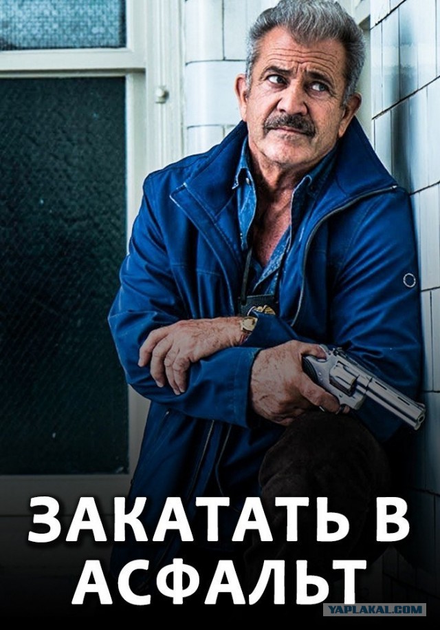 Большой режиссер Мел Гибсон