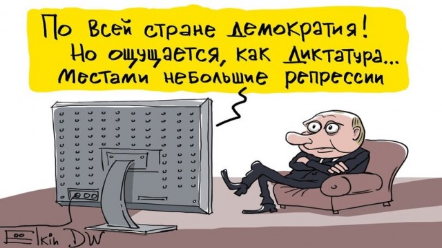 ГД готовит проект о конфискации имущества уехавших россиян