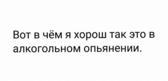 Картинки с надписями (баяны)