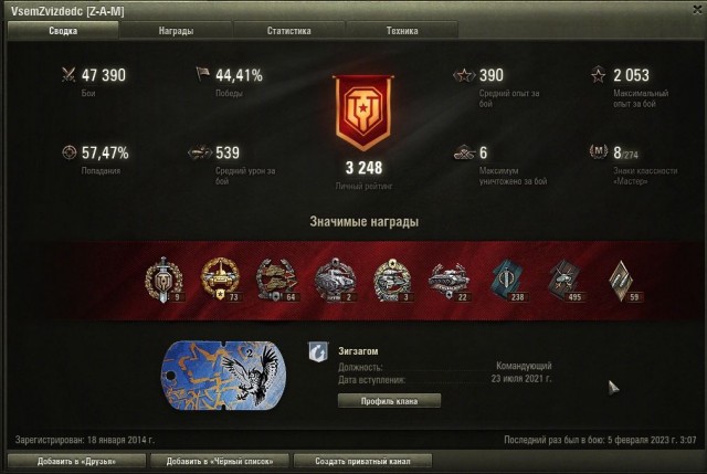 Wargaming 61
