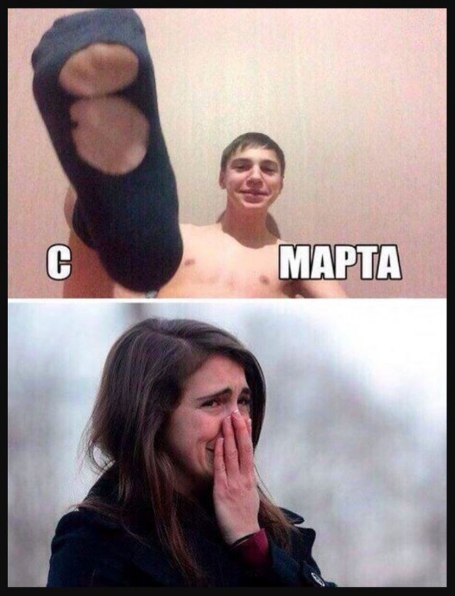 Уже праздную
