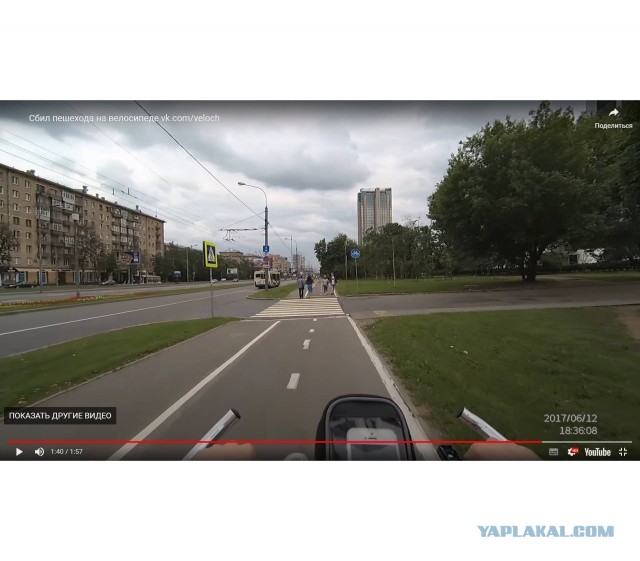 Давит пешеходов на велодорожке