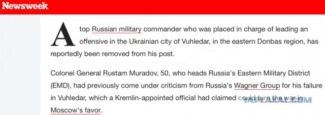Пригожин отреагировал на слухи об отстранении генерала Мурадова