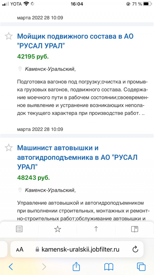 Не хотят работать за 3 копейки, совсем оборзели!
