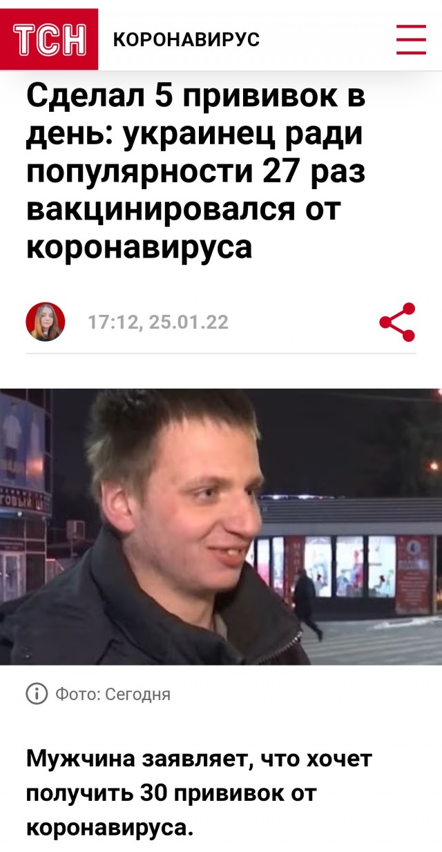 Как же так получилось