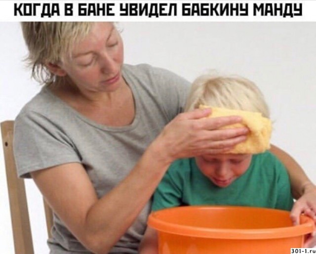 Что в головах у таких родителей (опять педофилы)