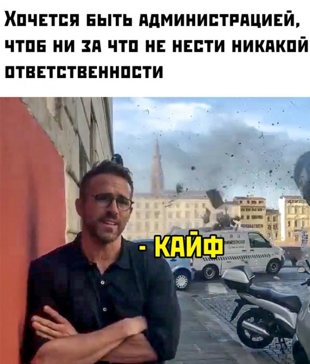Скупка краденого из сети 08-08-2023