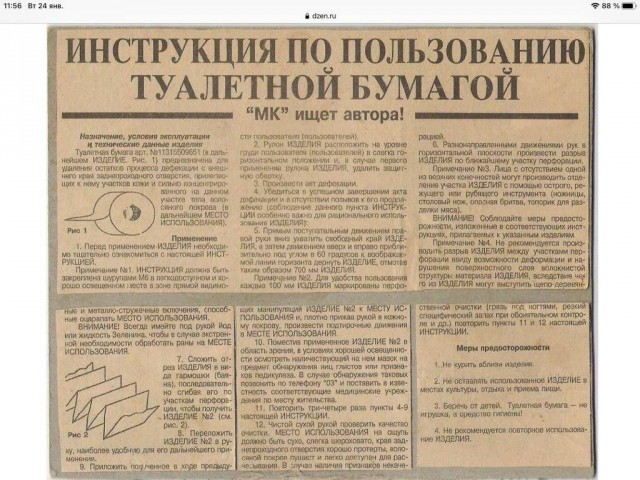 Смешал, но не взбалтывал: 12.08.23