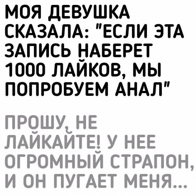 Юмор в картинках и без