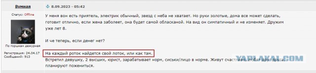 Не могу любить мужчину без денег