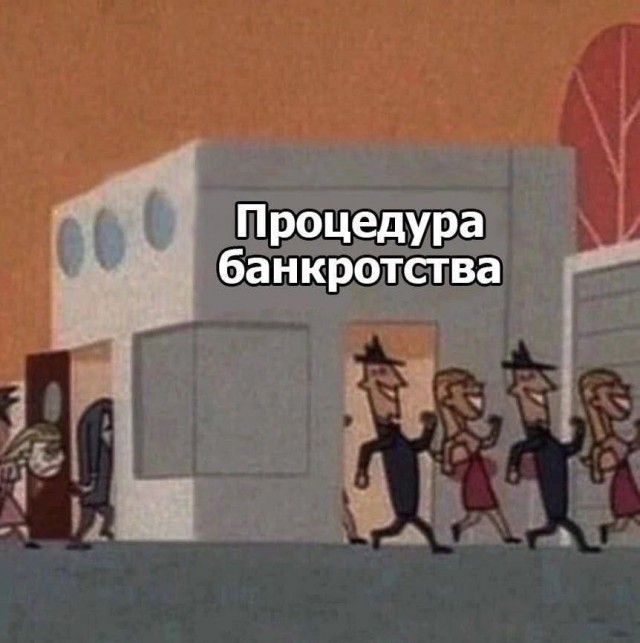 Мемы для самых умных