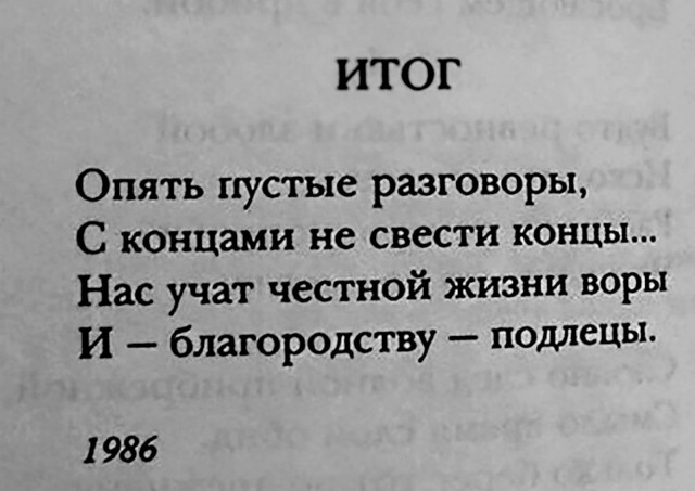 Володин предложил отправлять релокантов на рудники вместо Магадана: "их нужно отправлять туда, «где нет лета»"