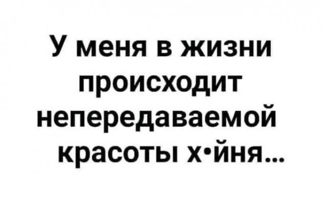 Маленькая пятница