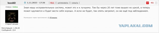 Всё законно, потому что идет СВО