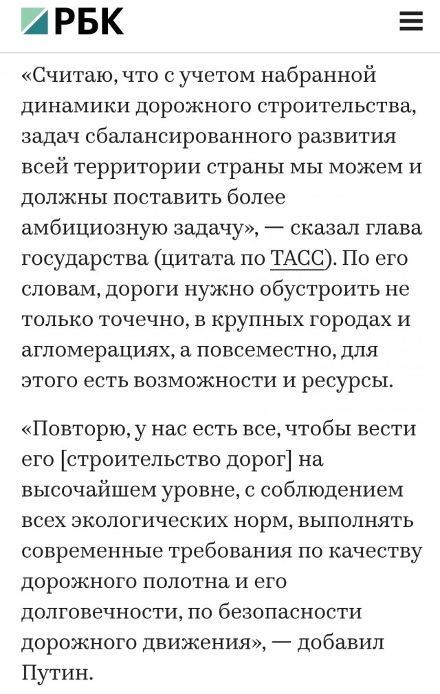 Крамольные мысли