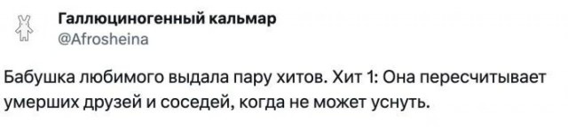 Фразы бабушек, которые надо записывать в "Цитаты великих людей"