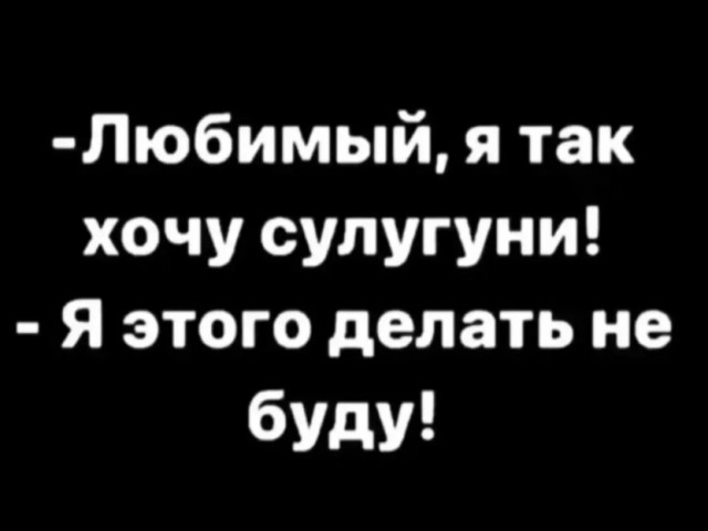 Так себе картинки 19.12.23