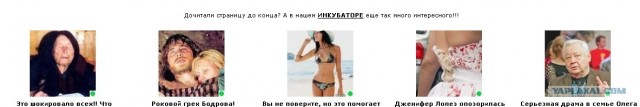 Автодемотиватор на ЯПе