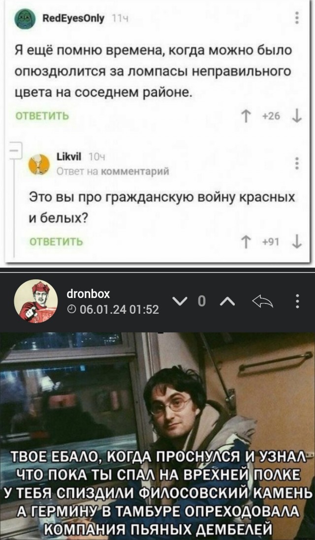 Тебе грустно?