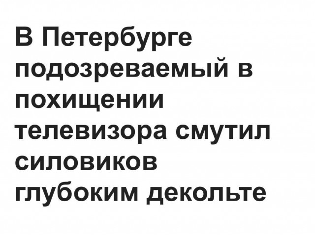 Всего понемногу. От 15.01.2024