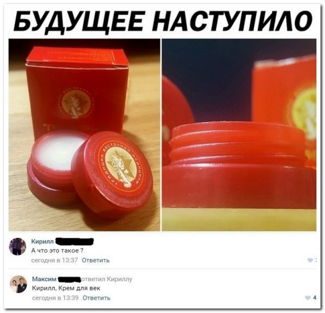Забавные комментарии из социальных сетей (15.01.24)