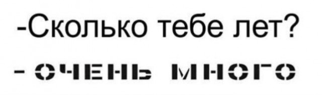 Всего понемногу. От 21.01.24