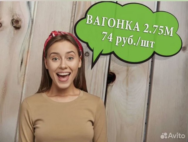 Эх, опять не угадали