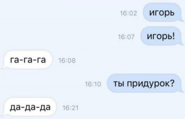 Маленькая пятница