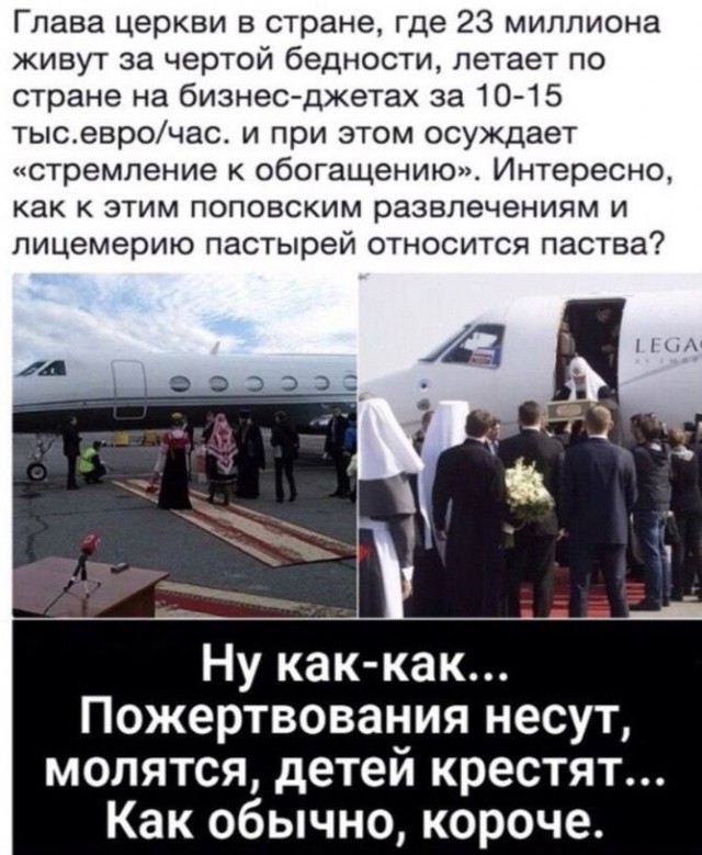 Слава Богу -я атеист 13.