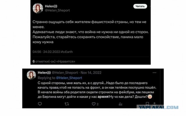 Интрига: отец и брат выгнавшей военного владелицы кафе в Люберцах являются бойцами СВО