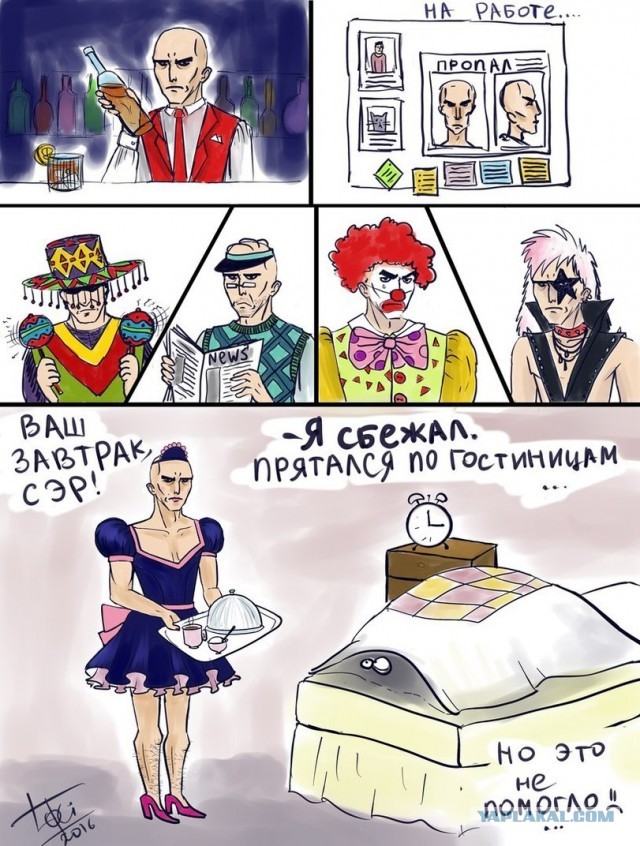 Древнейшие баяны