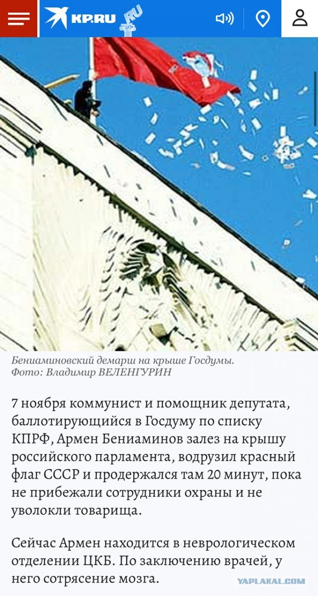 Пенсионерка Галина Савченко из Всеукраинского союза советских офицеров пришла в Парк Славы в советской форме и звездой на пилотке.