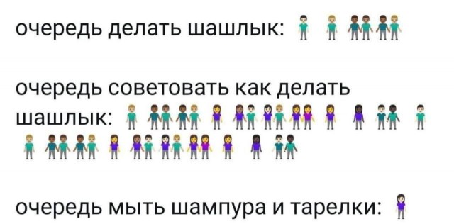 Старался без боянов
