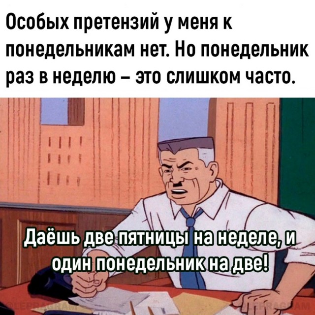 Так себе картинки 24.06.24