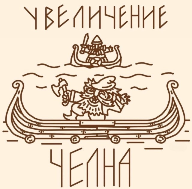 Нуштош 15.07.2024